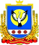 відділ освіти Маньківської районної державної адміністрації